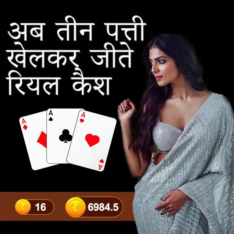 Bengal How to play Indigo Inside Straight？ Game Introduction