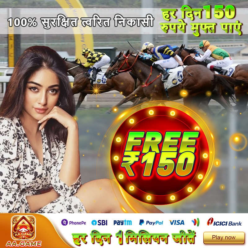 Buffalo Power Hold and Win বিকাশ