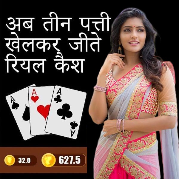 Dust Dealer Winning Strategy APK Download