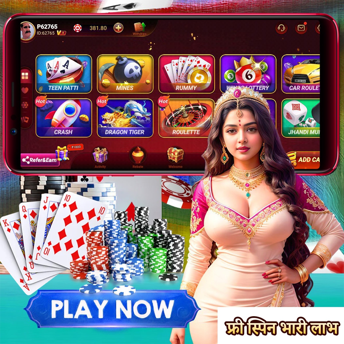 Bengal Ladle Line Game Introduction APK Download