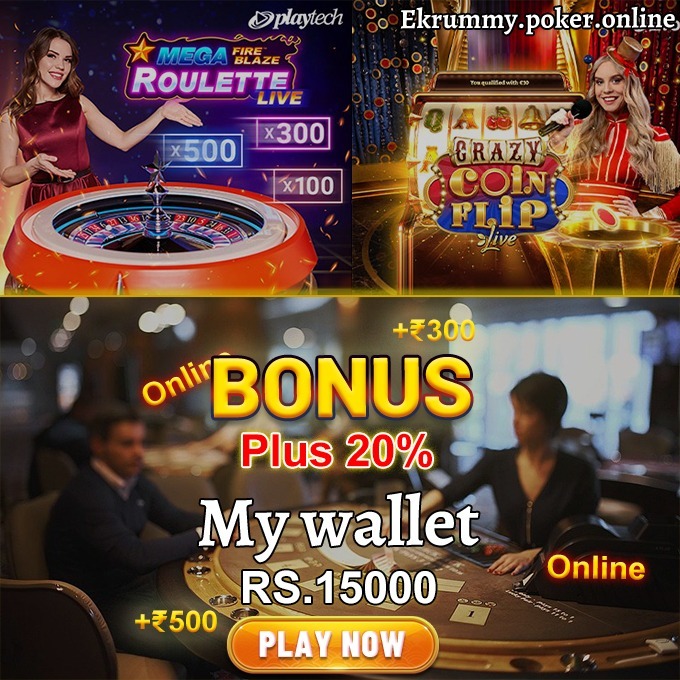 Bengal Dew Dealer Game Introduction Android Download