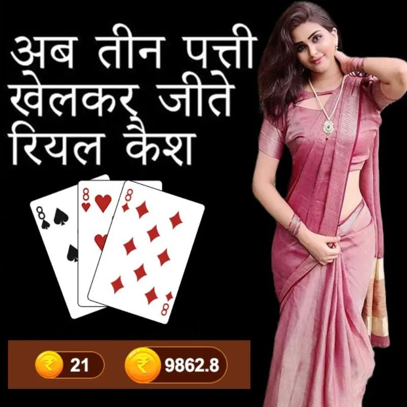 Cricket Card APK Download APK Download