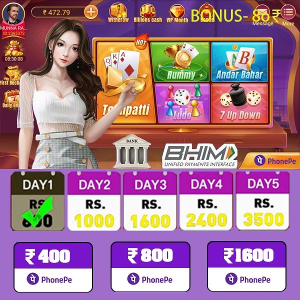 Rio Gems সাইন আপ বোনাস