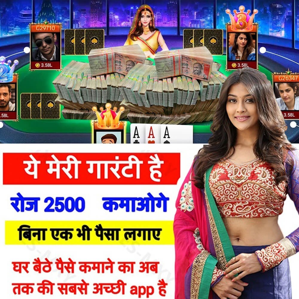 Bengal Gale Gamble Android Download Game Introduction