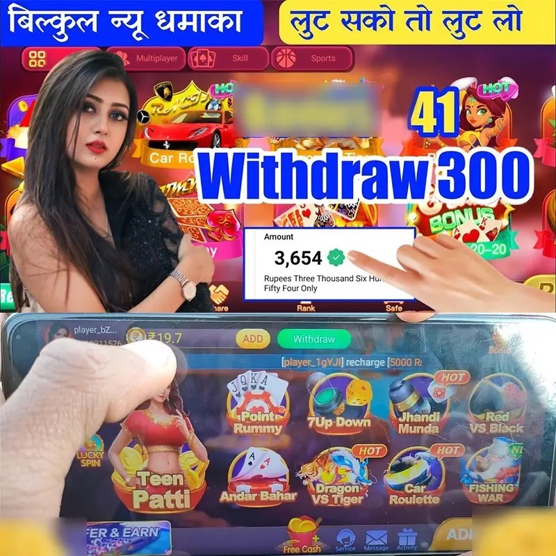 Divine Fortune অ্যাপ ডাউনলোড