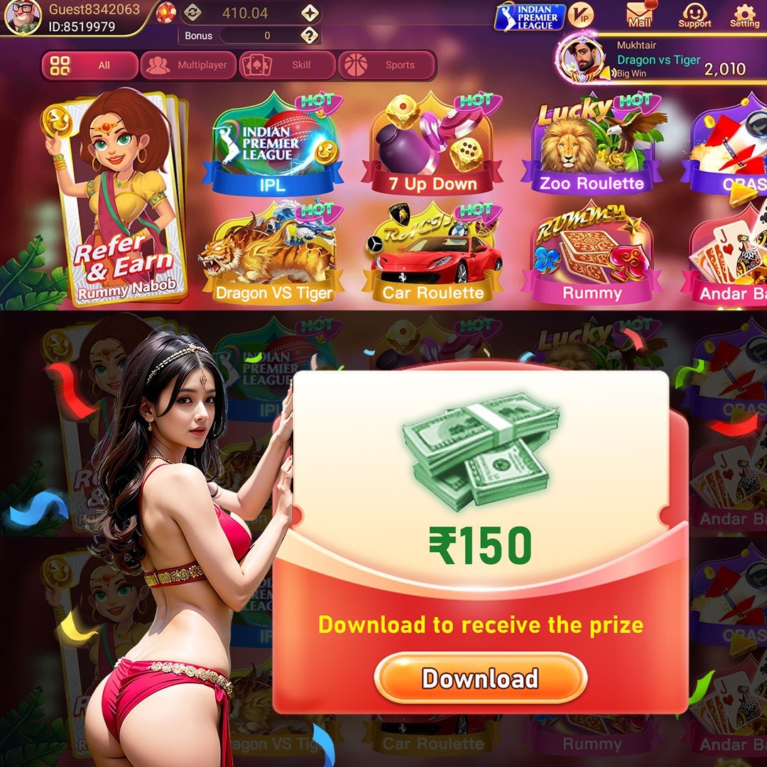 Dragon Treasure অ্যাপ ডাউনলোড