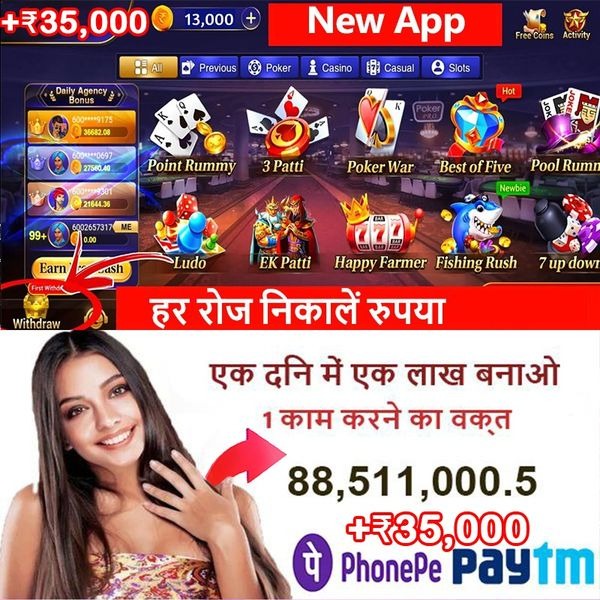 joya 9 gems Dragon Wealth অ্যান্ড্রয়েড ডাউনলোড