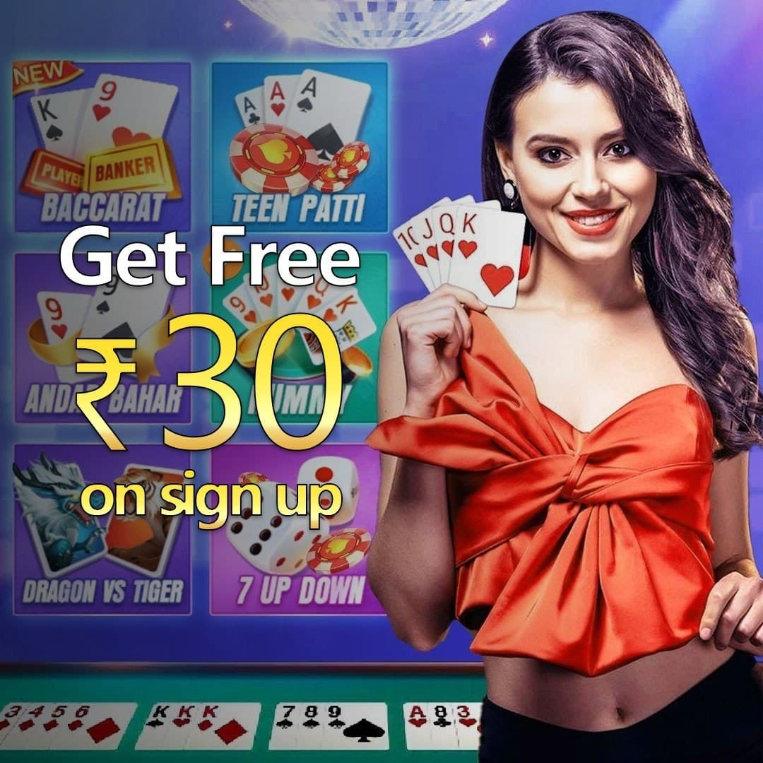 Bengal Nebula Nuts App Download Game Introduction