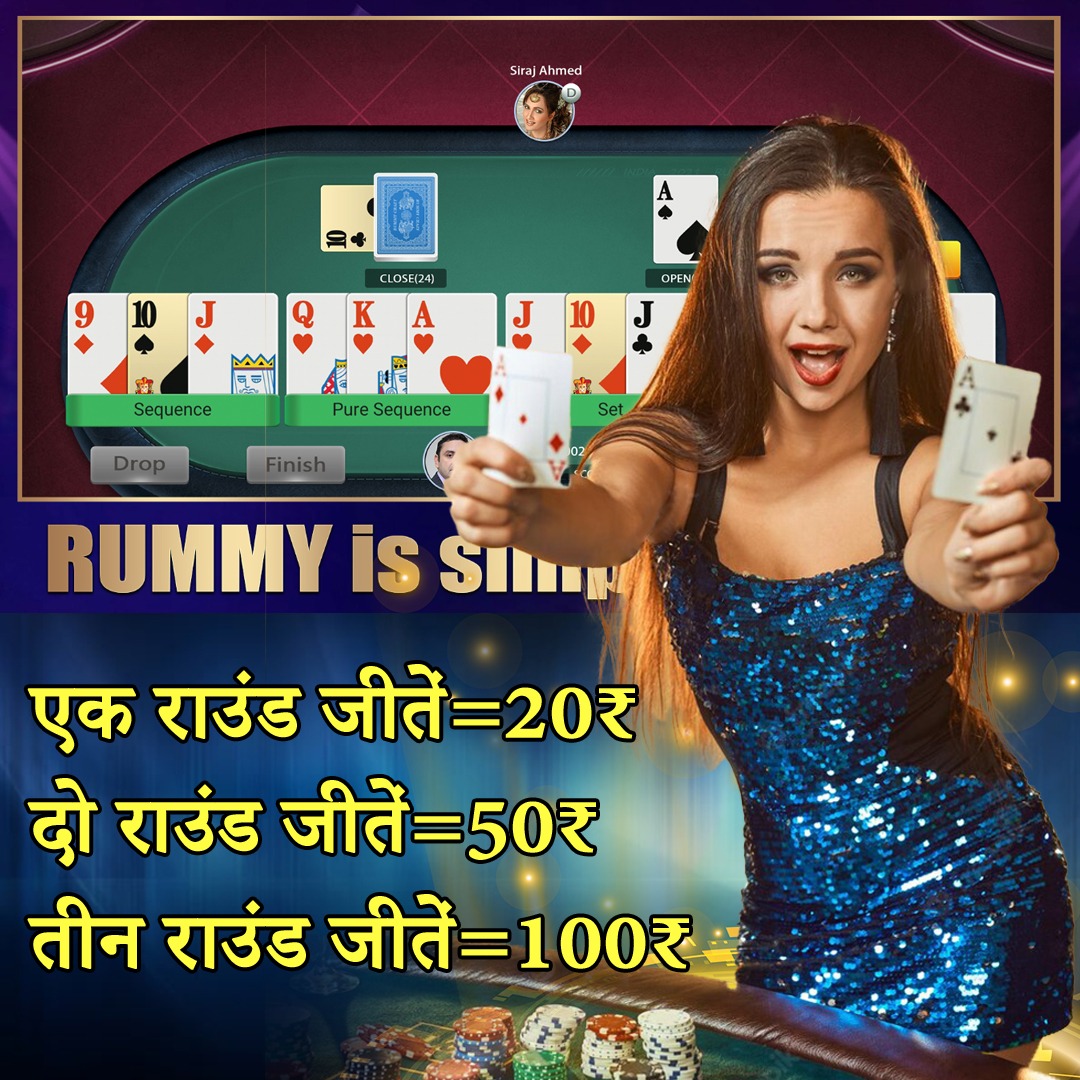 Ezekiel Emerald Flush Android Download App Download